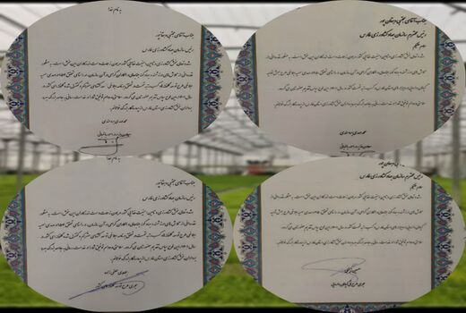کسب دو عنوان برتری برای جهاد کشاورزی فارس
