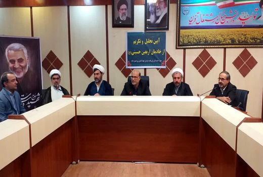 آیین تجلیل و تکریم از خادمان اربعین حسینی برگزار شد