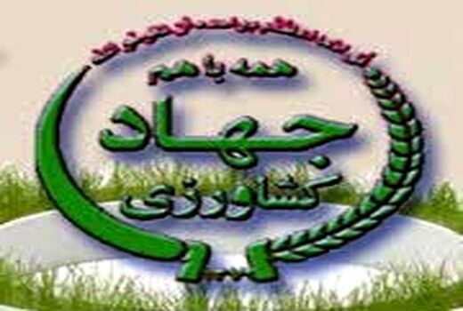 مقابله با تغییر کاربری با راه‌اندازی یگان حفاظت امور اراضی
