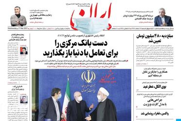 Iran
