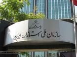 سلامت ظاهری و کیفیت بسته‌بندی محصول را بررسی کنید