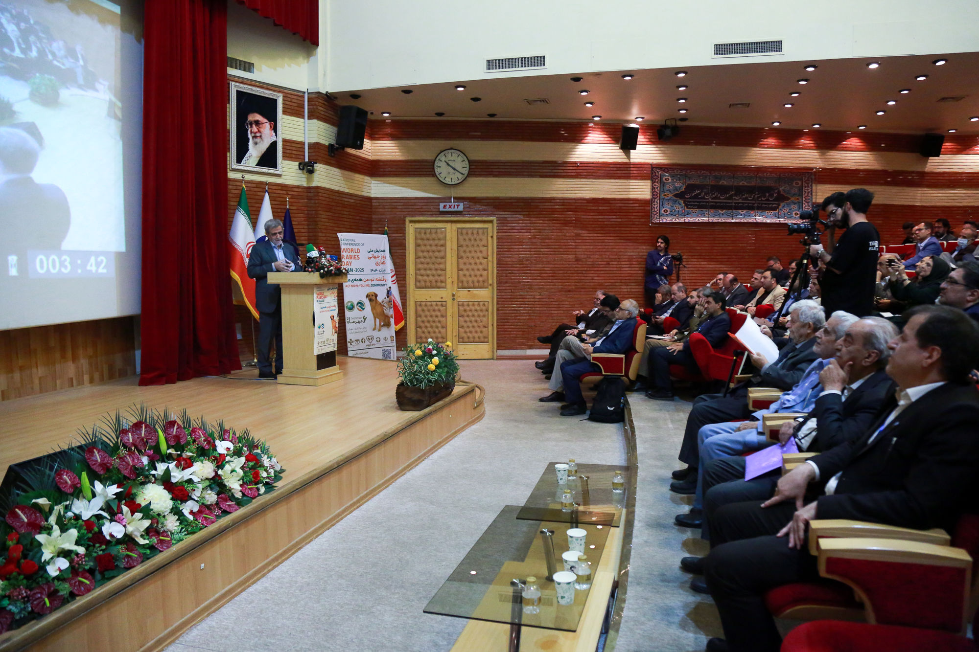  همایش ملی روز جهانی هاری  