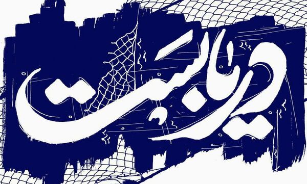 نفس تازه دریا در اردیبهشت/ وقتی صیادان به دریا استراحت دادند