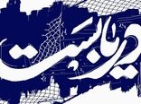نفس تازه دریا در اردیبهشت/ وقتی صیادان به دریا استراحت دادند