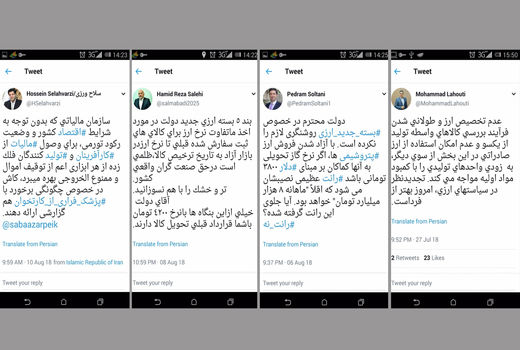 انتقادهای 280 کاراکتری