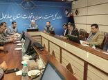 دومین نشست بررسی و تدوین  فرصت‌های سرمایه‌گذاری استان چهارمحال و بختیاری