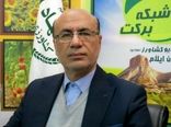 تولید گوشت در استان ایلام بیش از ۱۳ هزار تن است
