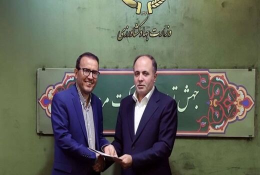 سرپرست سازمان دامپزشکی کشور منصوب شد