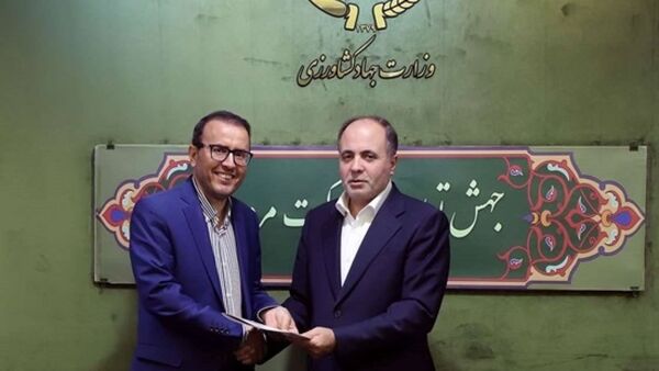 سرپرست سازمان دامپزشکی کشور منصوب شد