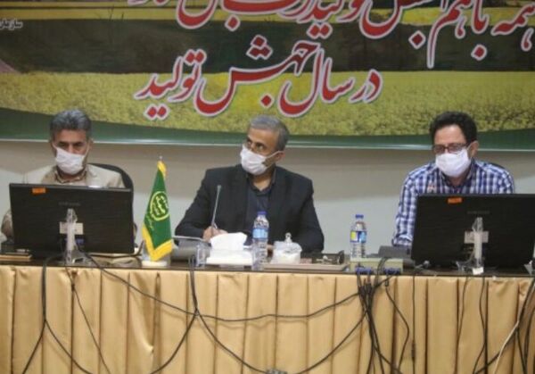 مسئولیت جهاد کشاورزی، تامین امنیت غذایی