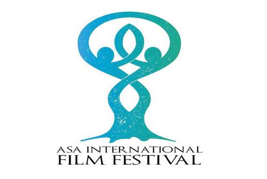 رونمایی از تیزر جشنواره فیلمهای انسان دوستانه 