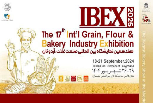 تهران میزبان هفدهمین نمایشگاه بین‌المللی صنعت غلات، آرد و نان