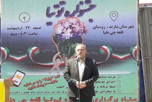 ارزش مرتع در درآمد ناخالص ملی لحاظ نشده است