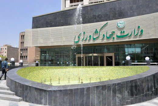 بیانیه وزارت جهاد کشاورزی برای روز قدس