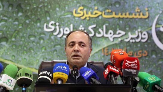 اولین نشست خبری وزیر جهاد کشاورزی دولت چهاردهم