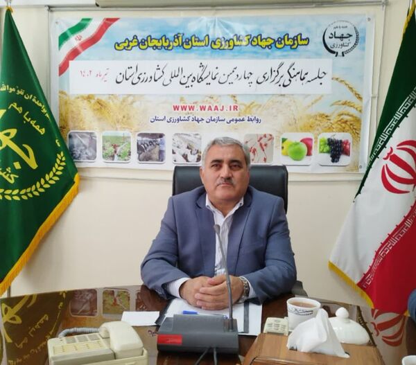 چهاردهمین نمایشگاه بین‌المللی صنایع و ماشین‌آلات کشاورزی 