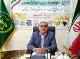 چهاردهمین نمایشگاه بین‌المللی صنایع و ماشین‌آلات کشاورزی 
