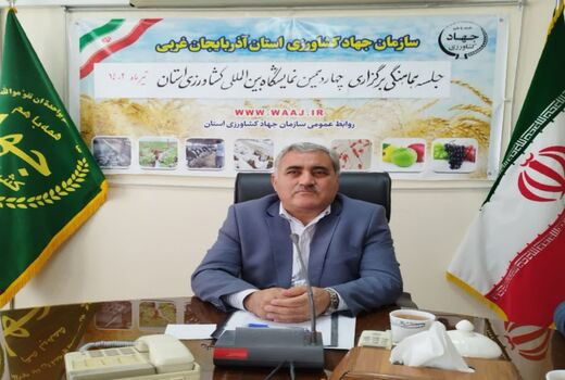 چهاردهمین نمایشگاه بین‌المللی صنایع و ماشین‌آلات کشاورزی 