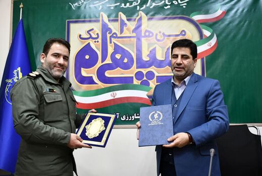 امضای تفاهم نامه همکاری مشترک بین سازمان جهادکشاورزی آذربایجان شرقی و سازمان بسیج سازندگی سپاه عاشورا 