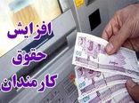 اعمال ضریب افزایش حقوق کارکنان قرارداد موقت کارگری