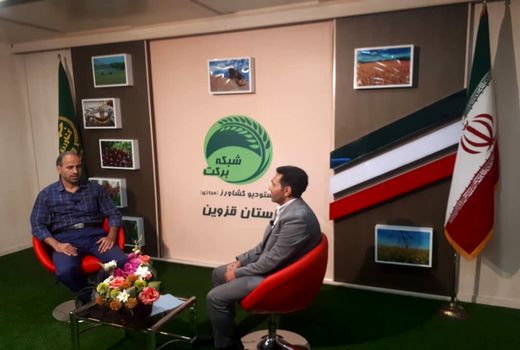 پخش یازدهمین برنامه استودیو کشاورز استان قزوین