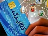 آغاز مرحله چهارم طرح کالابرگ الکترونیکی