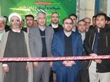  افتتاح نخستین نمایشگاه تخصصی دام، طیور، آبزیان، زنبورعسل، دامپزشکی و فراورده‌های لبنی
