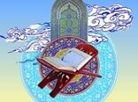 درخشش هرمزگان در مسابقات قرآنی کارکنان وزارت جهاد کشاورزی
