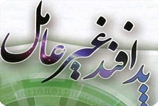 افتتاح سه  طرح  های آب و خاک به مناسبت هفته پدافند غیرعامل