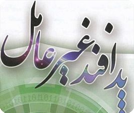 افتتاح سه  طرح  های آب و خاک به مناسبت هفته پدافند غیرعامل