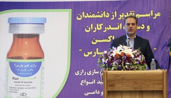 مراسم تجلیل از دانشمندان و دست اندرکاران ساخت واکسن «رازی کوو پارس »
