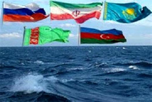 چهارمین اجلاس کمیسیون حفاظت و بهره‌برداری بهینه از منابع زنده آبی دریای خزر