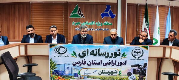 روایت حمایت از تولید و سرمایه‌گذاری در نخستین تور رسانه‌ای امور اراضی فارس