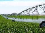 هدفگذاری برای اجرای سامانه آبیاری تحت فشار در زنجان ۱۸۱۷هکتار است
