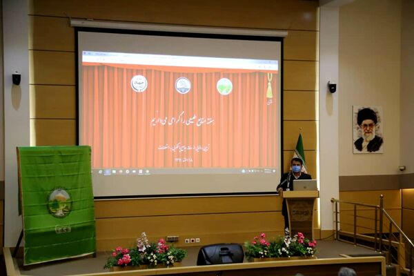 رونمایی از نقشه پوشش گیاهی و سامانه‌های الکترونیکی سازمان جنگل‌ها 