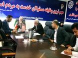 پاسخگویی به مردم از طریق "سامانه سامد" با حضور رئیس سازمان جهاد کشاورزی