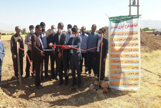 طرح آبیاری تحت فشار روستای چنار محمودی شهرستان لردگان افتتاح شد