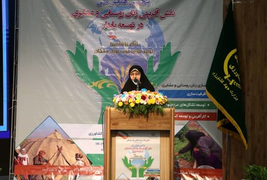 افزایش ۱۰۰ میلیون تومانی وام ازدواج زوجین روستایی و عشایری دهه شصتی