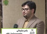 طرح‌های اعتباری ویژه بانک کشاورزی پیش نیاز توسعه امنیت غذایی است