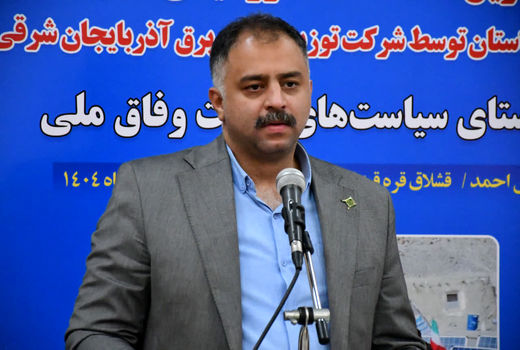 تحویل ۴۰۰ سامانه خورشیدی قابل‌حمل به عشایر آذربایجان شرقی