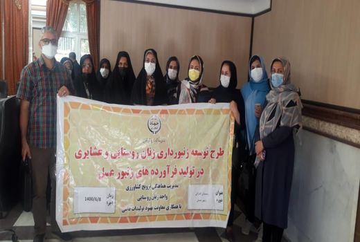  کارگاه آموزشی مدیریت زمستان گذرانی کلنی‌های زنبور عسل ویژه زنان روستایی استان قزوین