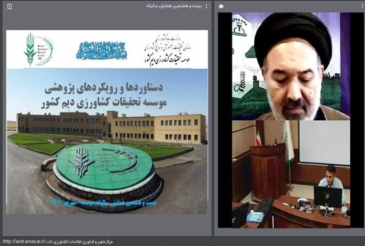 افزایش بیش از ۲ برابری عملکرد تولید در دیمزارها حاصل تلاش محققان است