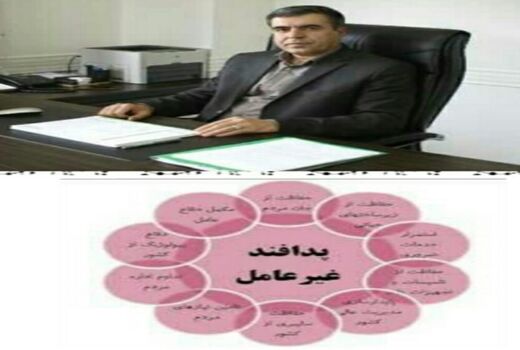 اجرای 91 مصوبه کارگروه پدافند غیر عامل زیستی در بخش کشاورزی