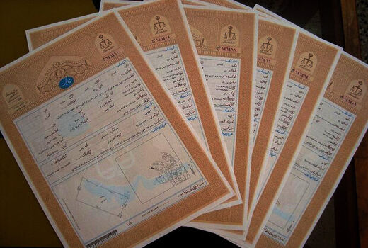 اموال غیرمنقول در اختیار سازمان جهاد کشاورزی استان البرز سند دار می شود