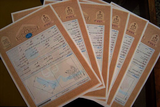 اموال غیرمنقول در اختیار سازمان جهاد کشاورزی استان البرز سند دار می شود