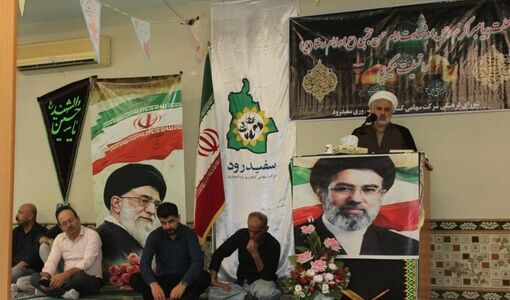  برگزاری مراسم گرامیداشت ۲۸ صفر و سوگواری رحلت پیامبر اکرم(ص) در شرکت سفیدرود