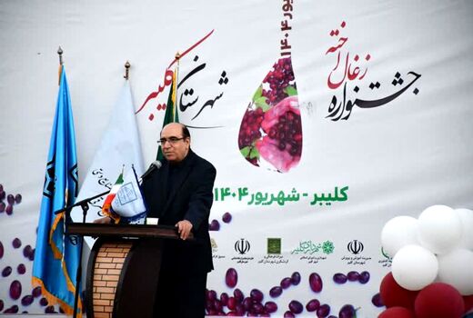 پیشنهاد برگزاری نهمین جشنواره زغال اخته در تبریز 