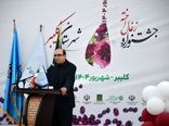 پیشنهاد برگزاری نهمین جشنواره زغال اخته در تبریز 