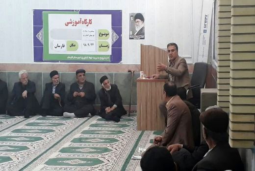 کارگاه آموزشی پیشگیری از سرقت در طرح های کشاورزی