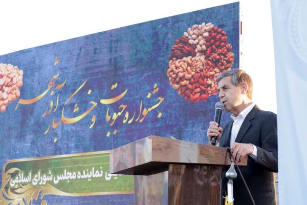 آذرشهر قطب جهانی تولید حبوبات و خشکبار 